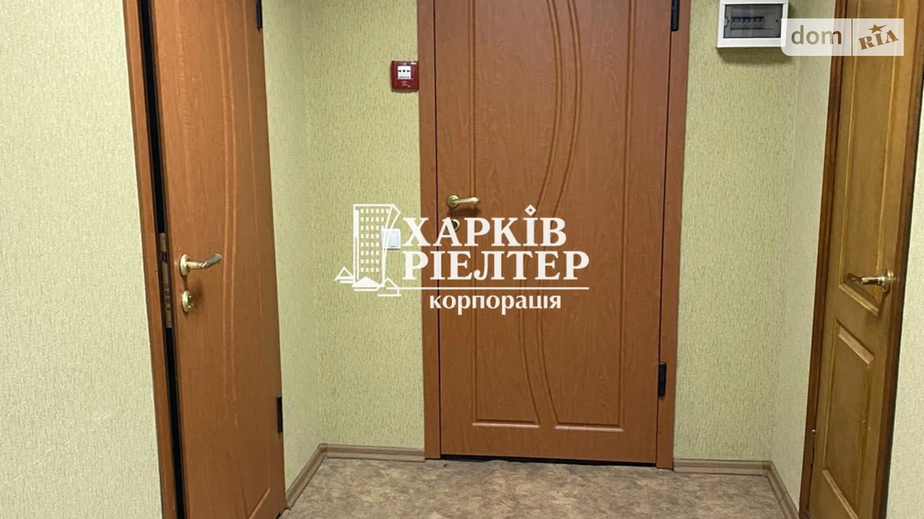 Продается офис 42.8 кв. м в бизнес-центре, цена: 25000 $ - фото 2