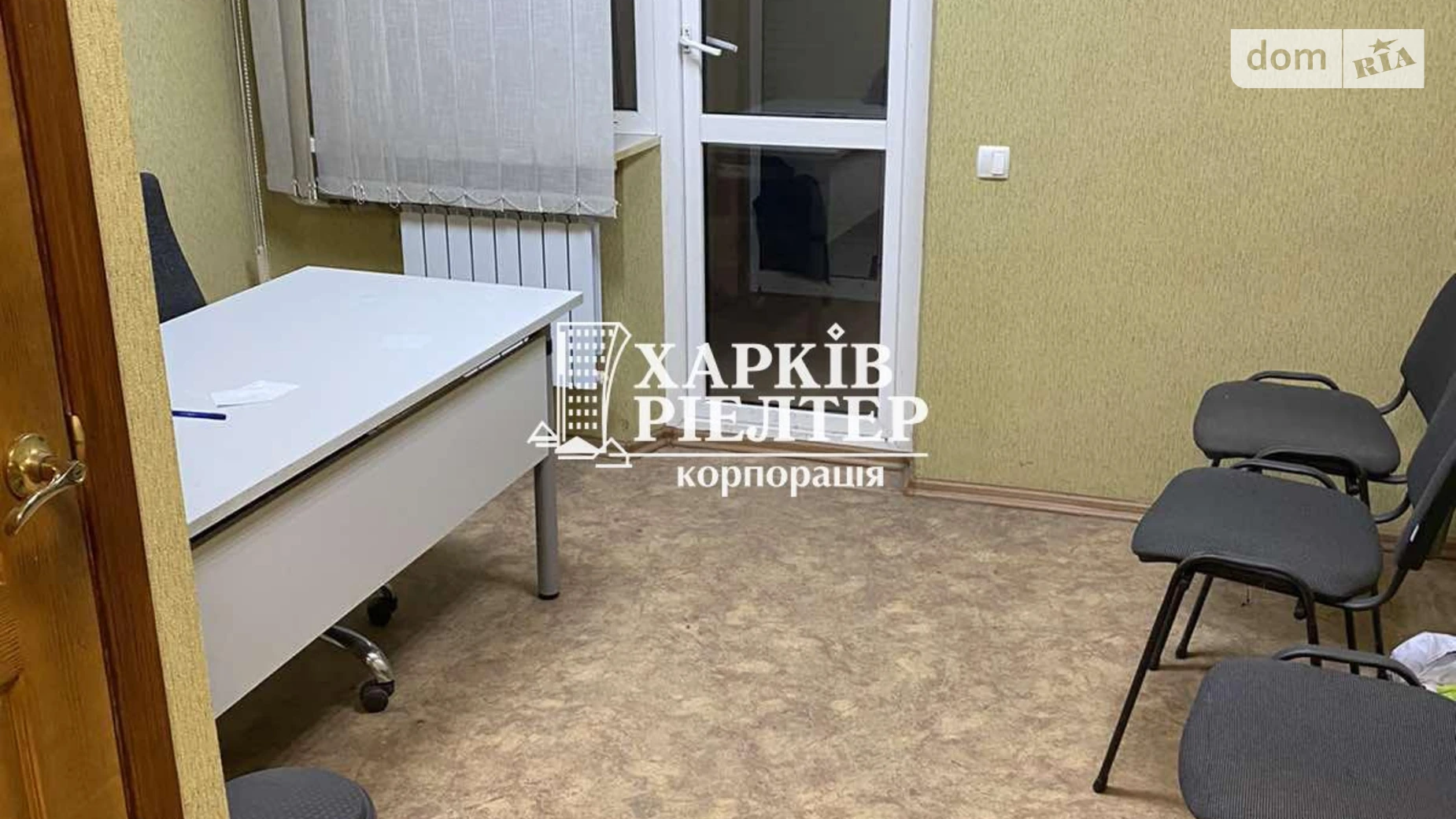 Продается офис 42.8 кв. м в бизнес-центре, цена: 25000 $ - фото 3