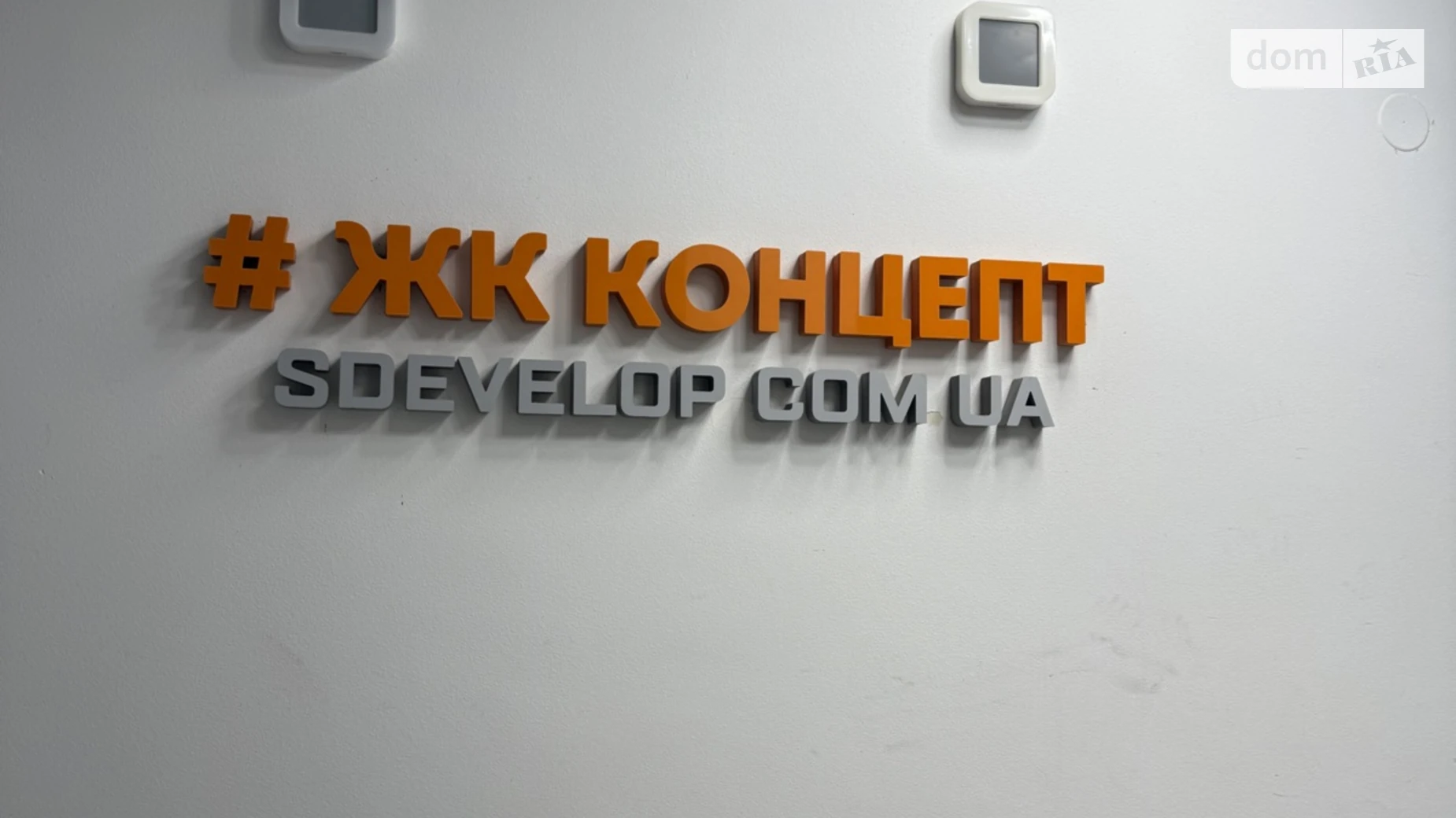 Продається 2-кімнатна квартира 37.6 кв. м у Миколаєві, просп. Героїв України, 20К - фото 3