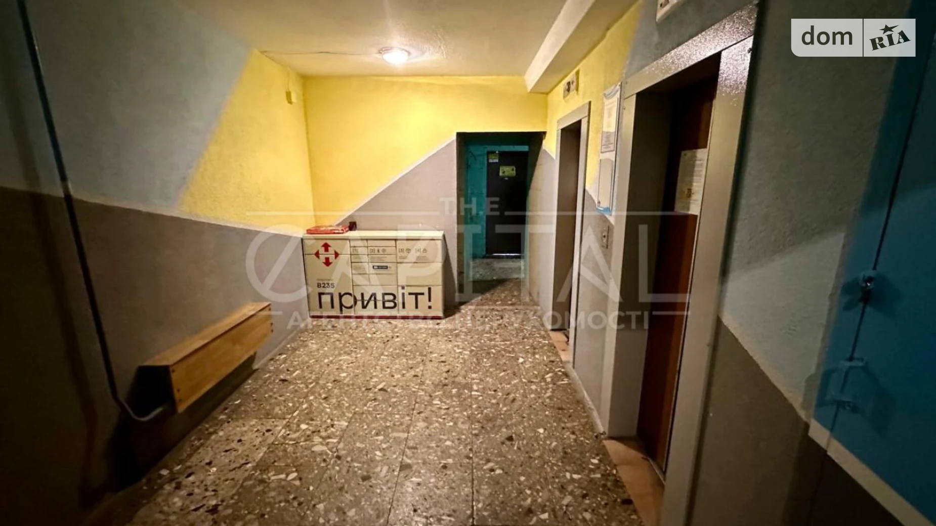 Продається 3-кімнатна квартира 72.8 кв. м у Києві, просп. Червоної Калини(Маяковського Володимира) - фото 4