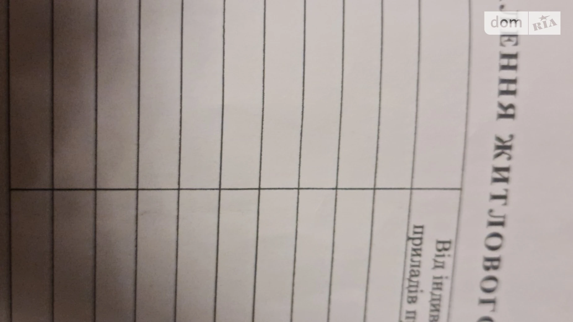 Продається одноповерховий будинок 60 кв. м з балконом, цена: 10000 $ - фото 5