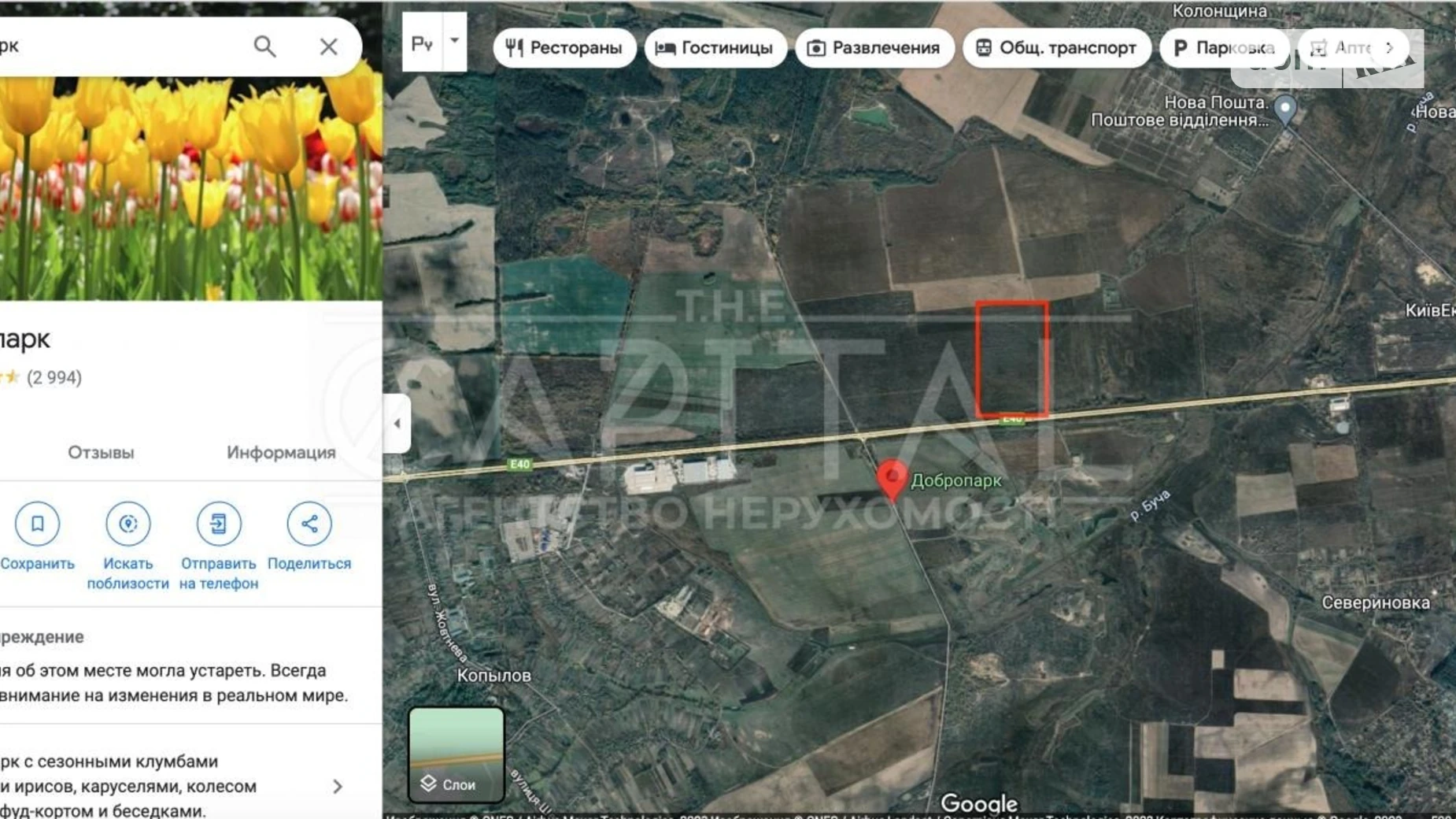 Продается земельный участок 1660 соток в области, цена: 2490000 $ - фото 3