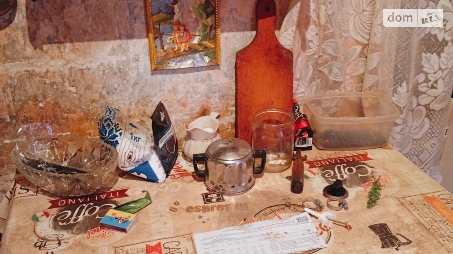 ул. Федора Пишенина, 10 Ближние Мельницы Одесса - фото 5