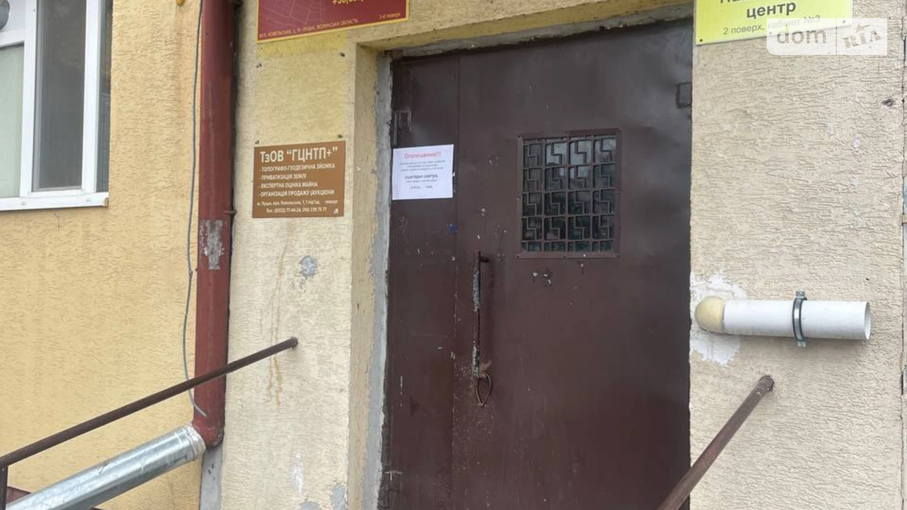 Продается офис 17.5 кв. м в бизнес-центре, цена: 19500 $ - фото 2