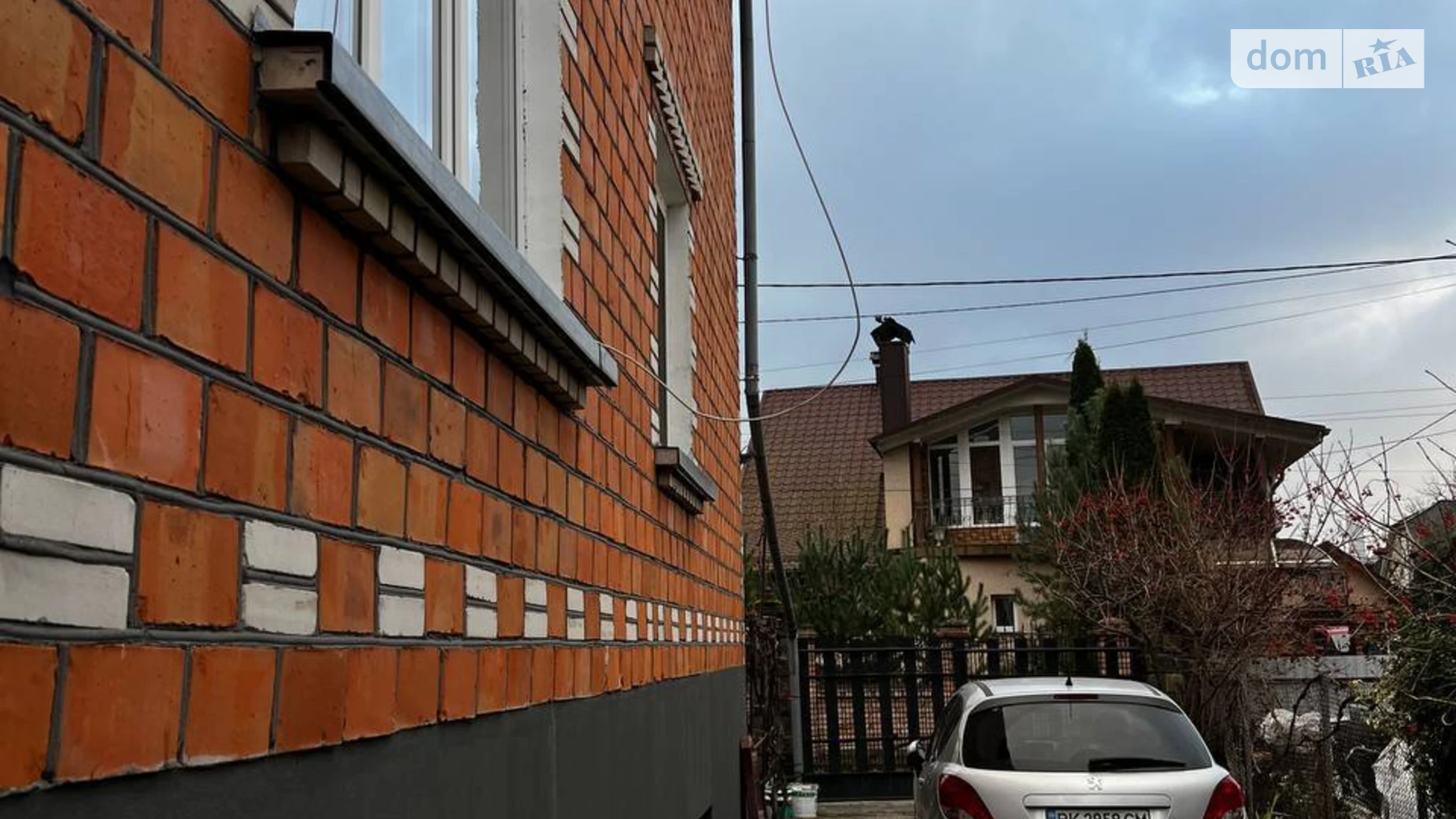 ул. Шпудейко Басов Угол Ровно, цена: 20000 грн - фото 3