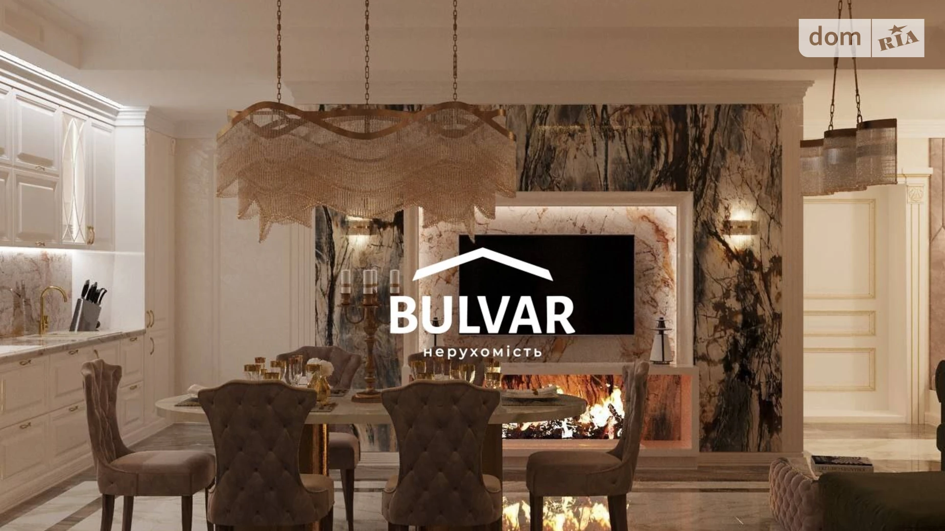 Продається 4-кімнатна квартира 150 кв. м у Харкові, вул. Європейська(Новгородська), 46 - фото 2