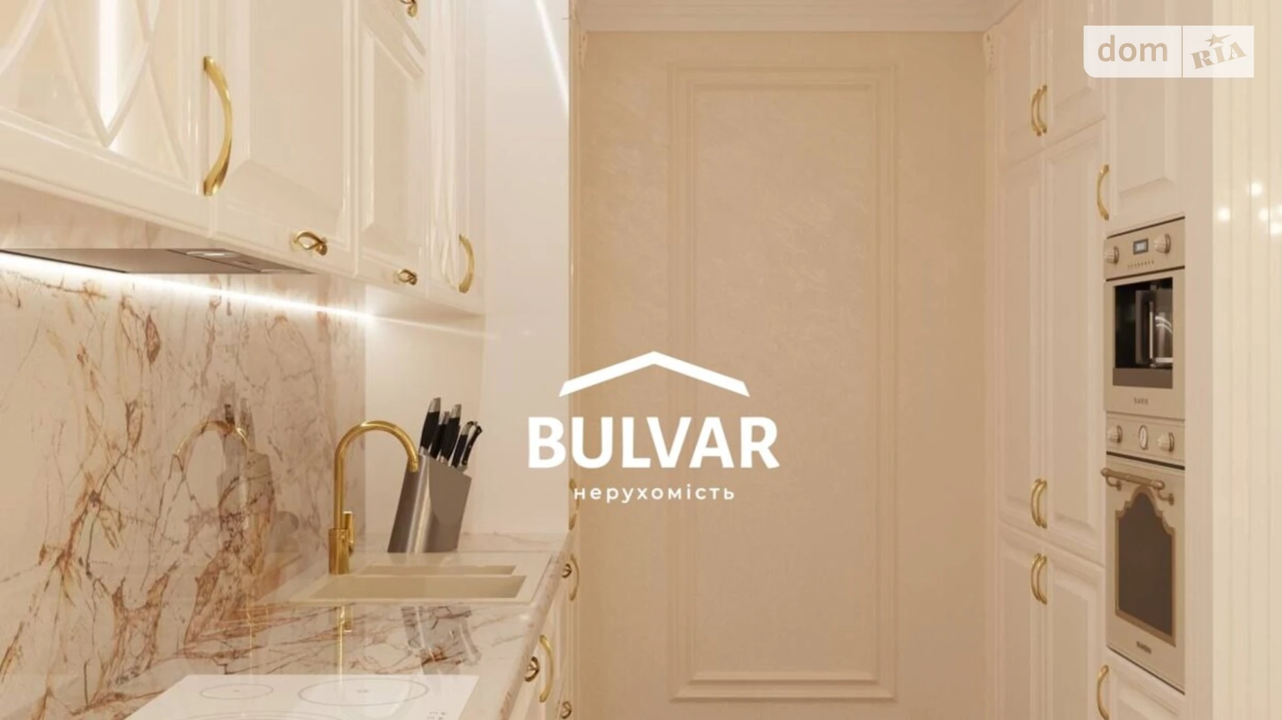 Продається 4-кімнатна квартира 150 кв. м у Харкові, вул. Європейська(Новгородська), 46 - фото 4