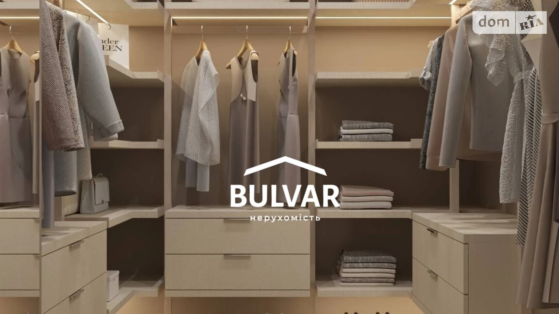 Продається 4-кімнатна квартира 150 кв. м у Харкові, вул. Європейська(Новгородська), 46 - фото 5