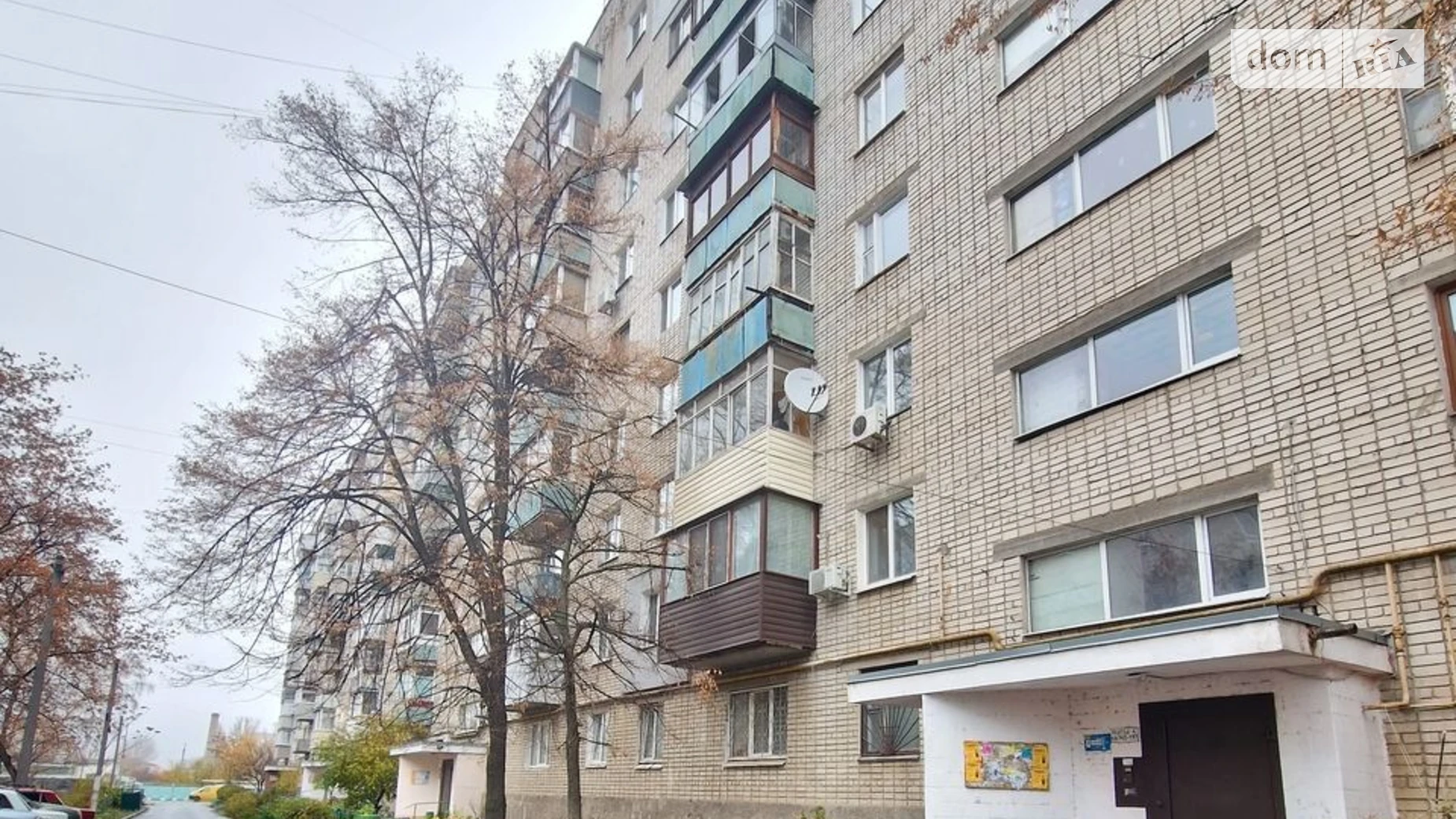 Продається 4-кімнатна квартира 82.1 кв. м у Слобожанському, вул. Будівельників - фото 2