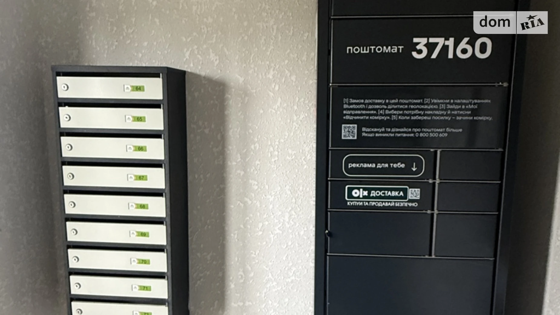 Продается 3-комнатная квартира 82 кв. м в Лисиничах, ул. Глинянский Тракт - фото 2