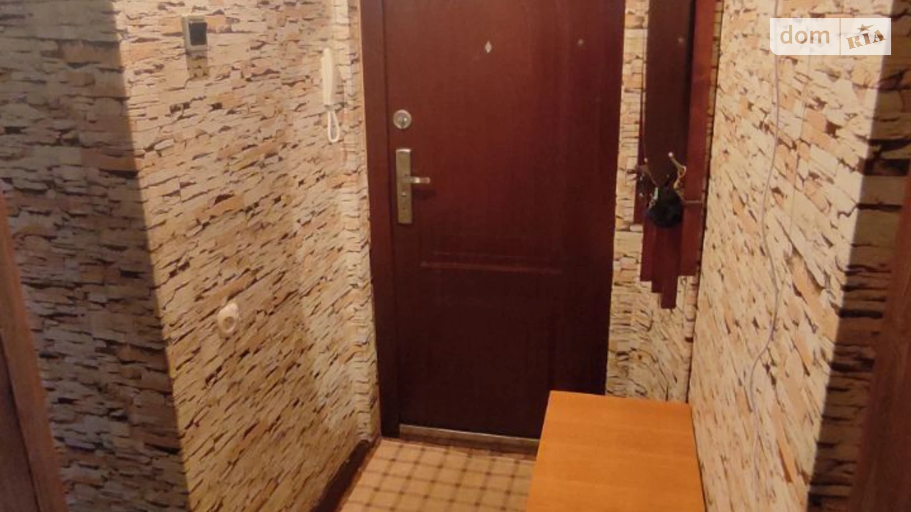 ул. Заводская, 25 Павлоград - фото 3