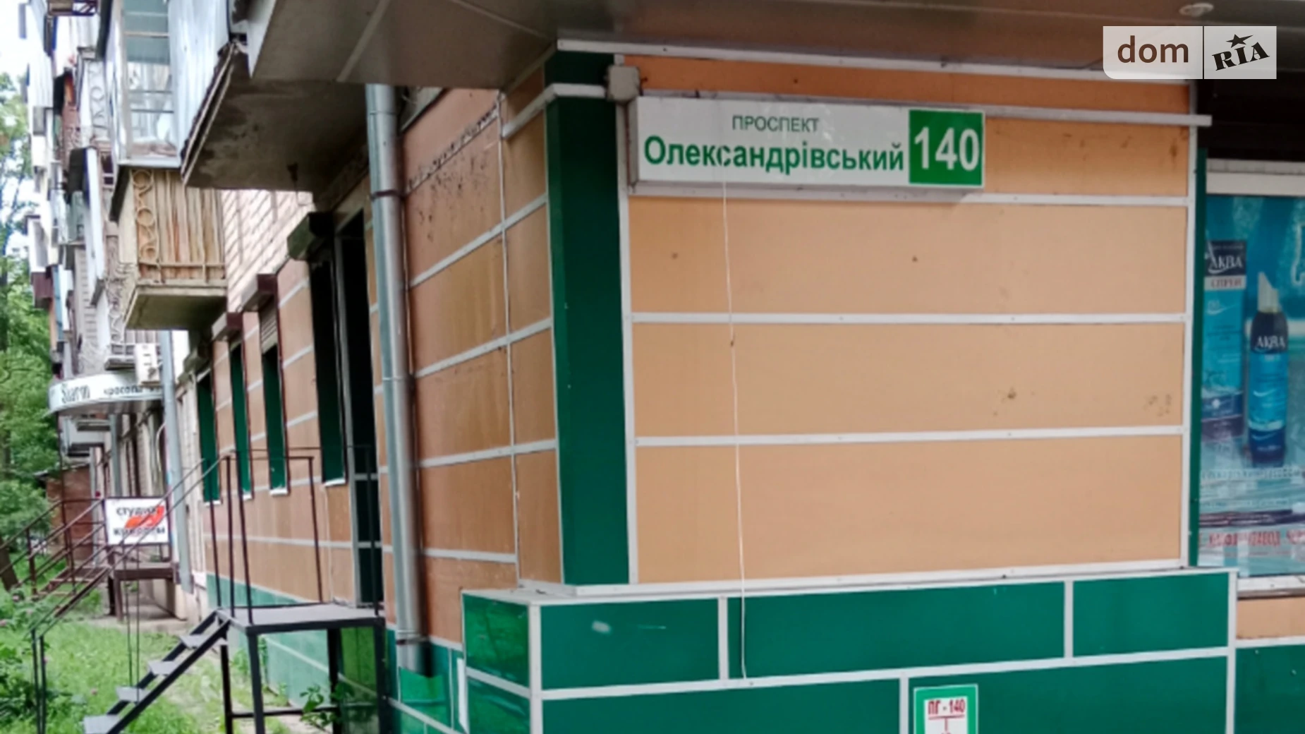 Сдается в аренду помещения свободного назначения 103 кв. м в 5-этажном здании, цена: 20000 грн - фото 3