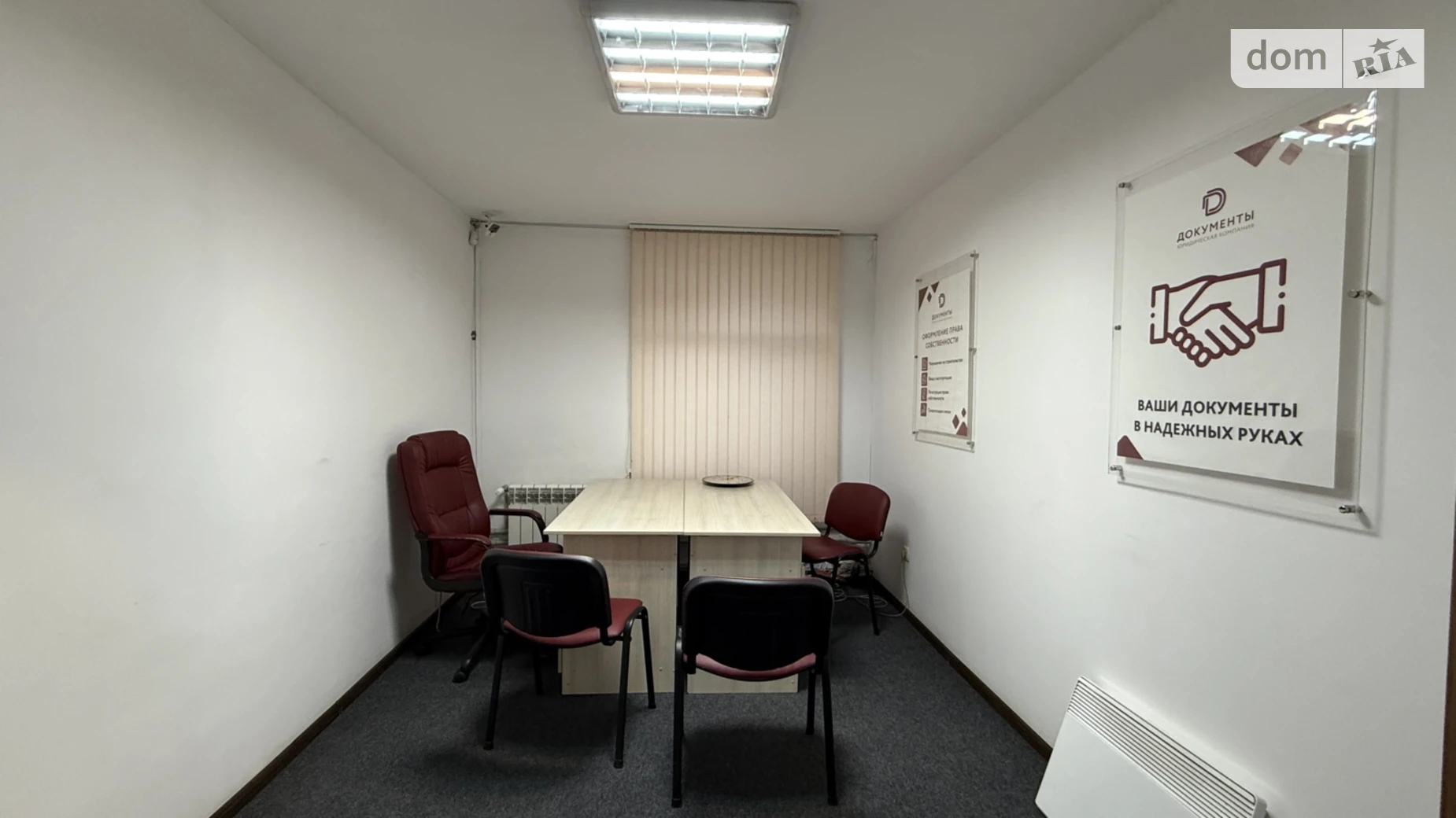 просп. Адмиральский, 33А Чубаевка Одесса, цена: 5000 грн - фото 2