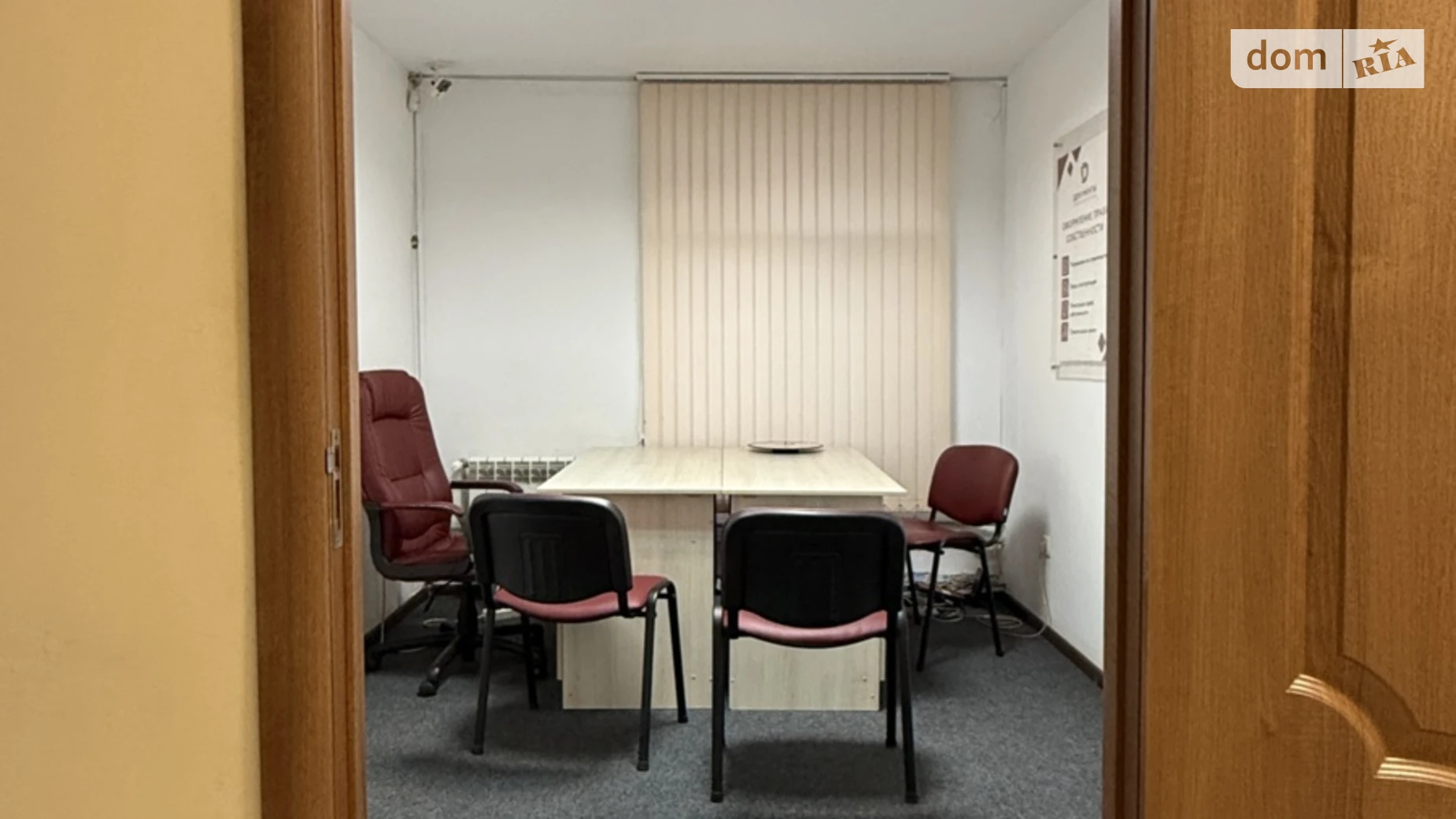 просп. Адмиральский, 33А Чубаевка Одесса, цена: 5000 грн - фото 3