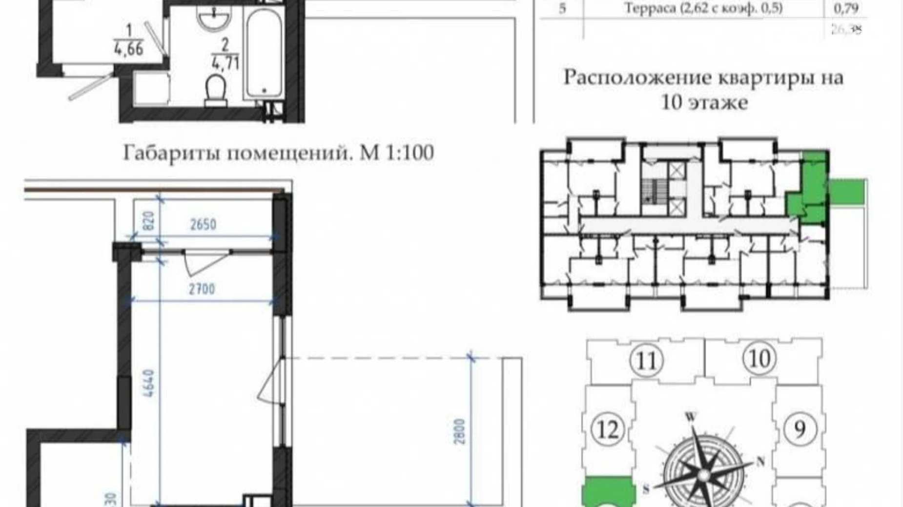 ул. Чехова, 1 Пересыпский Одесса ЖК Сады Ривьеры - фото 5