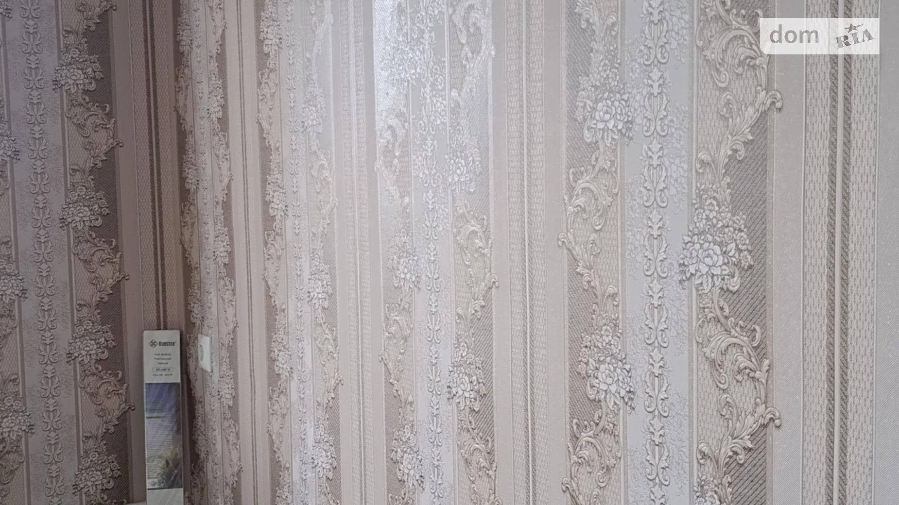 Продается 1-комнатная квартира 32.6 кв. м в Харькове, ул. Каденюка(Танкопия), 35 - фото 3