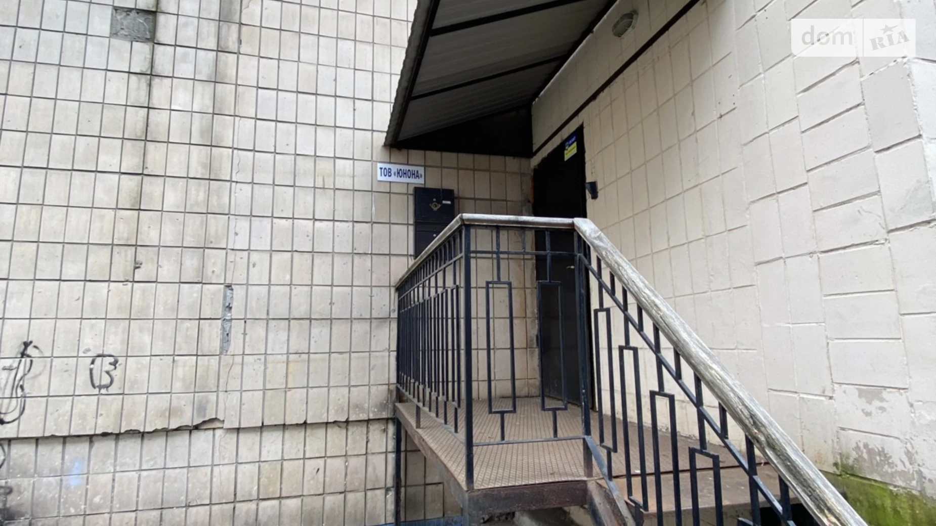 Здається в оренду приміщення вільного призначення 12 кв. м в 2-поверховій будівлі, цена: 8000 грн - фото 4