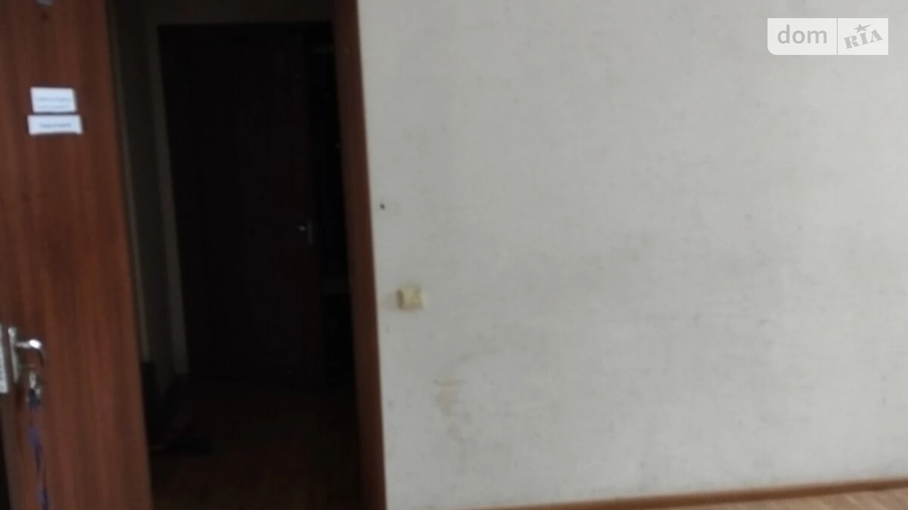 просп. Леси Украинки(Пушкина) Чечеловский Днепр Вокзальная, цена: 8810 грн - фото 3