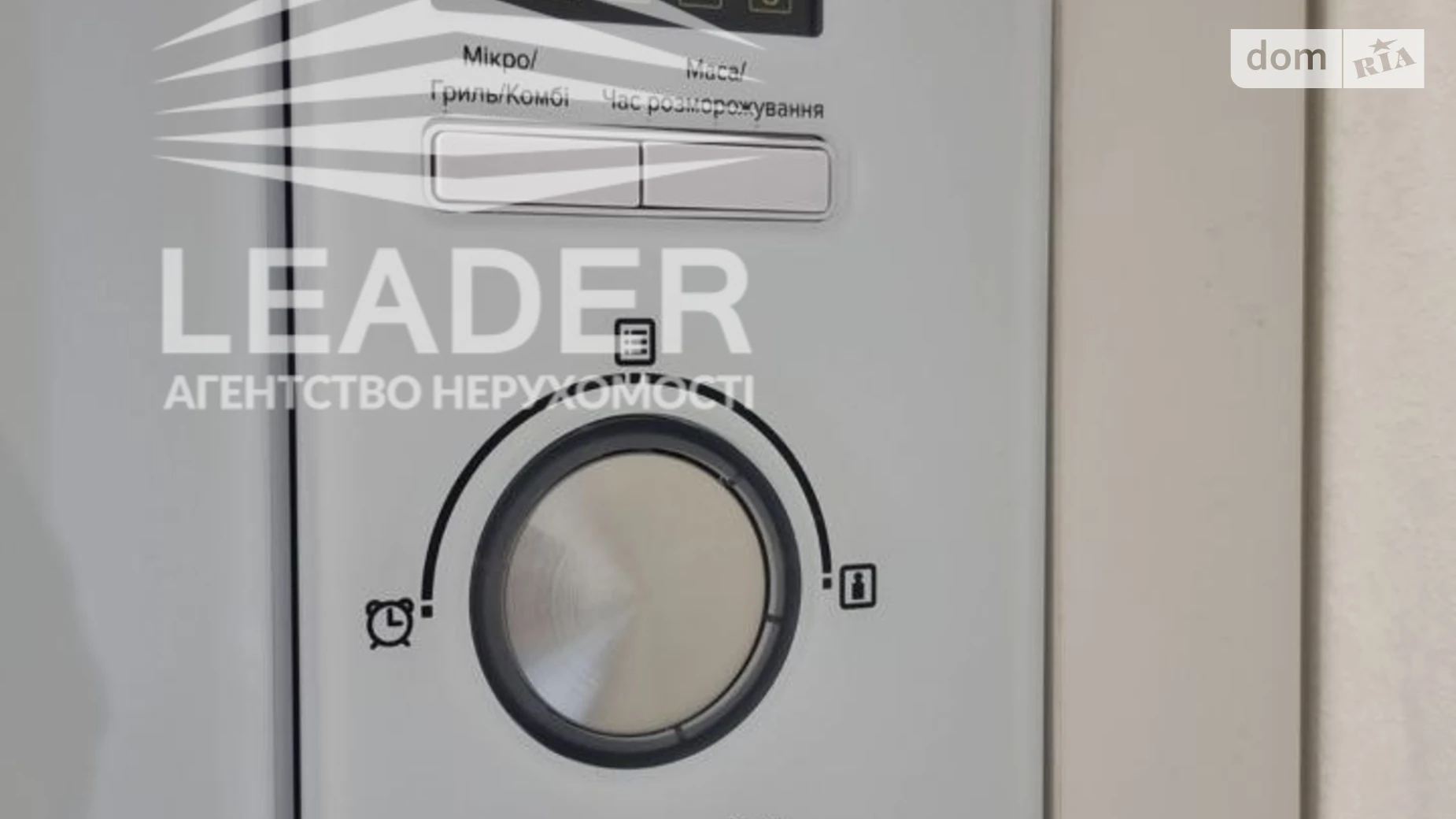 пер. Весняный Агрономичное, цена: 118000 $ - фото 5