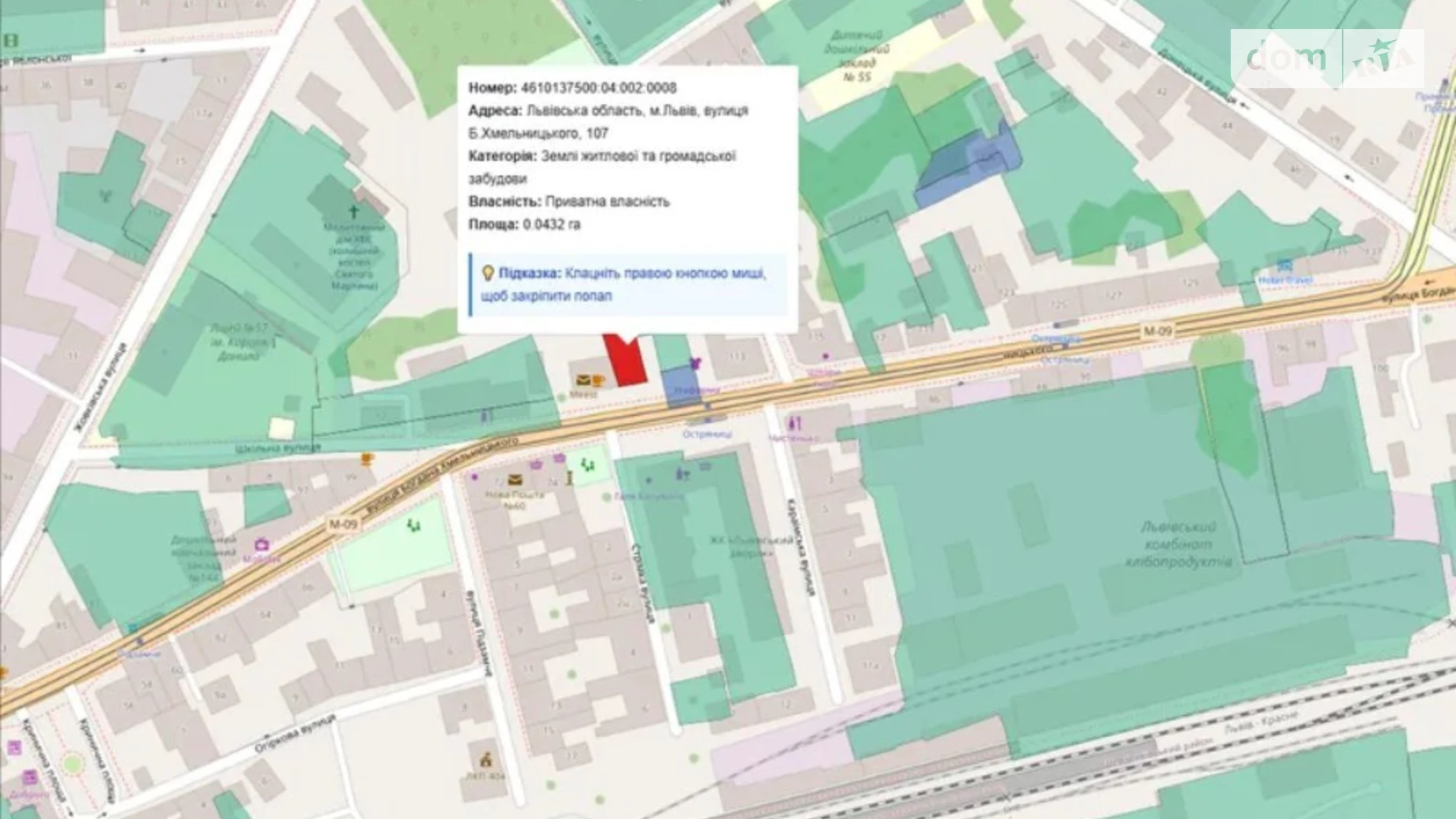 Продается земельный участок 0.043 соток в Львовской области, цена: 1026000 грн - фото 2