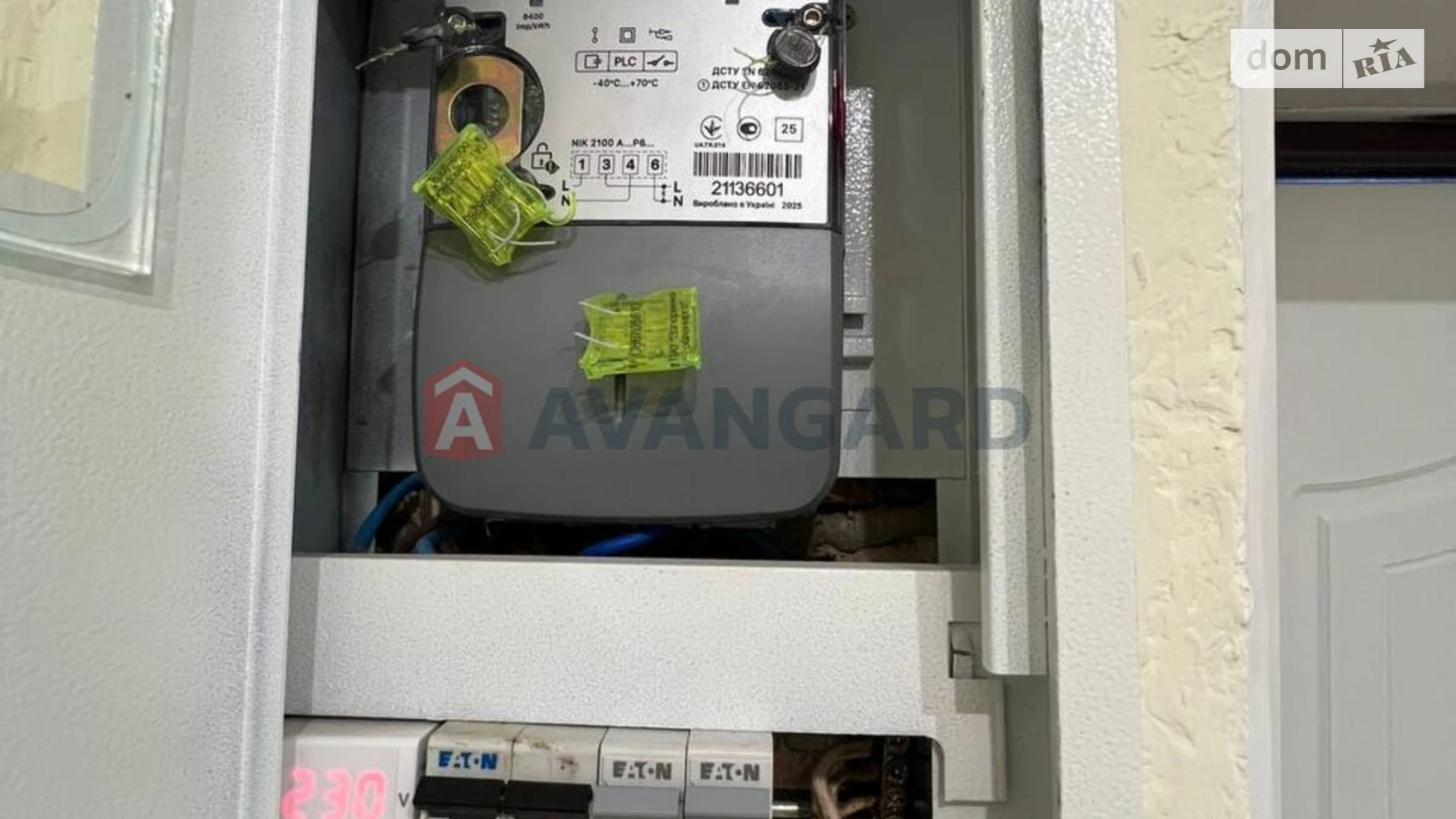 ул. Узкоколейная, 61 Коммунарский Запорожье, цена: 21000 $ - фото 4