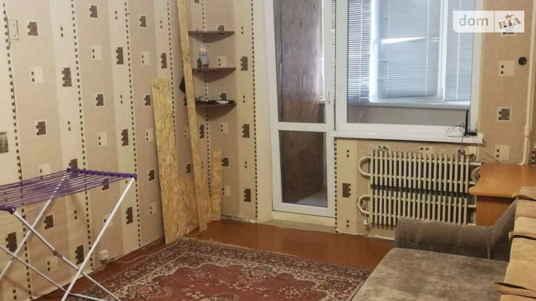 пер. Свободы(Комарова), 9 Песочин - фото 3