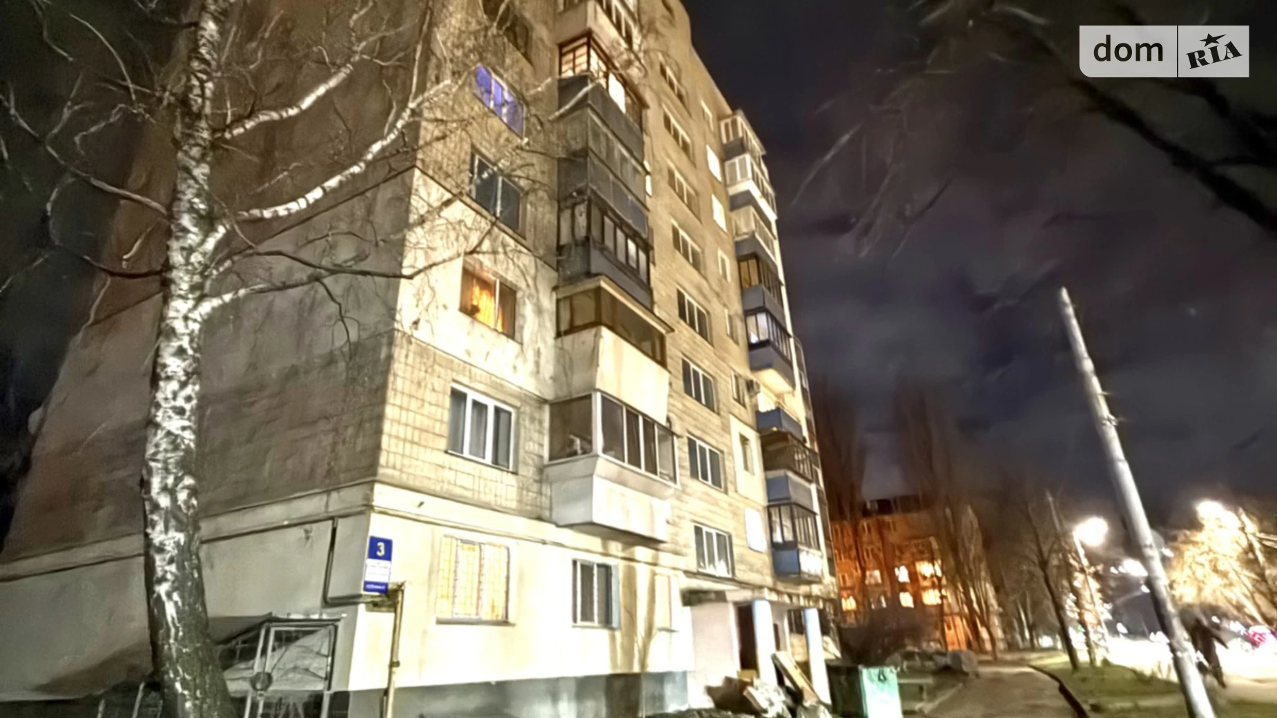 Продається 3-кімнатна квартира 68.4 кв. м у Києві, вул. Ігоря Турчина, 3 - фото 2