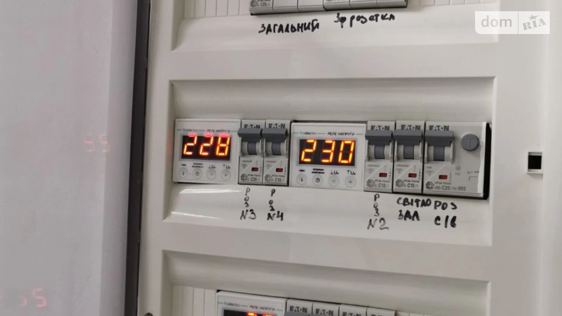 Продается помещения свободного назначения 49.5 кв. м в 10-этажном здании, цена: 66200 $ - фото 3