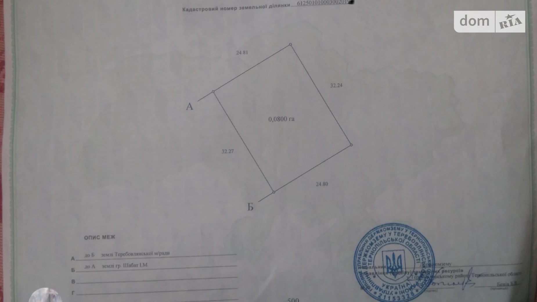 Продается дом на 2 этажа 140 кв. м с камином, цена: 33000 $ - фото 4