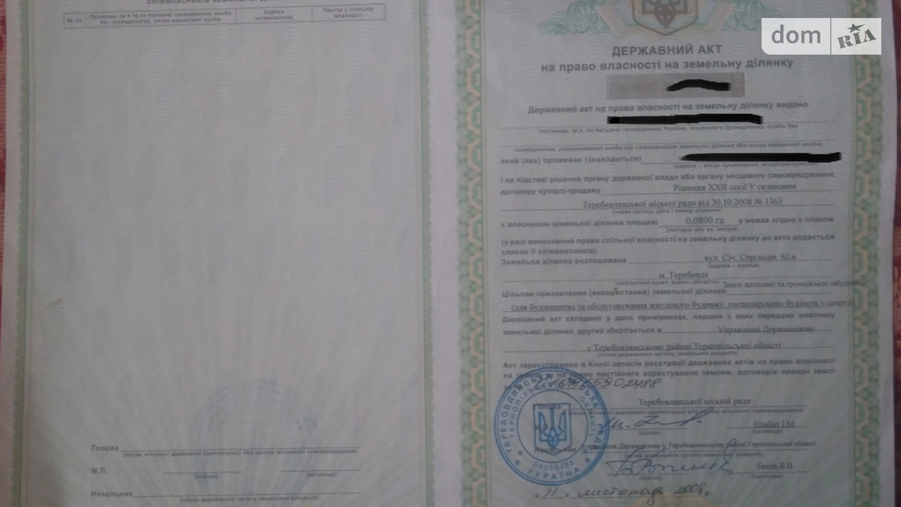 Продается дом на 2 этажа 140 кв. м с камином, цена: 33000 $ - фото 3