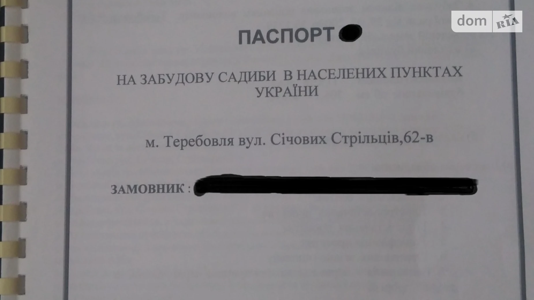 Продается дом на 2 этажа 140 кв. м с камином, цена: 33000 $ - фото 2