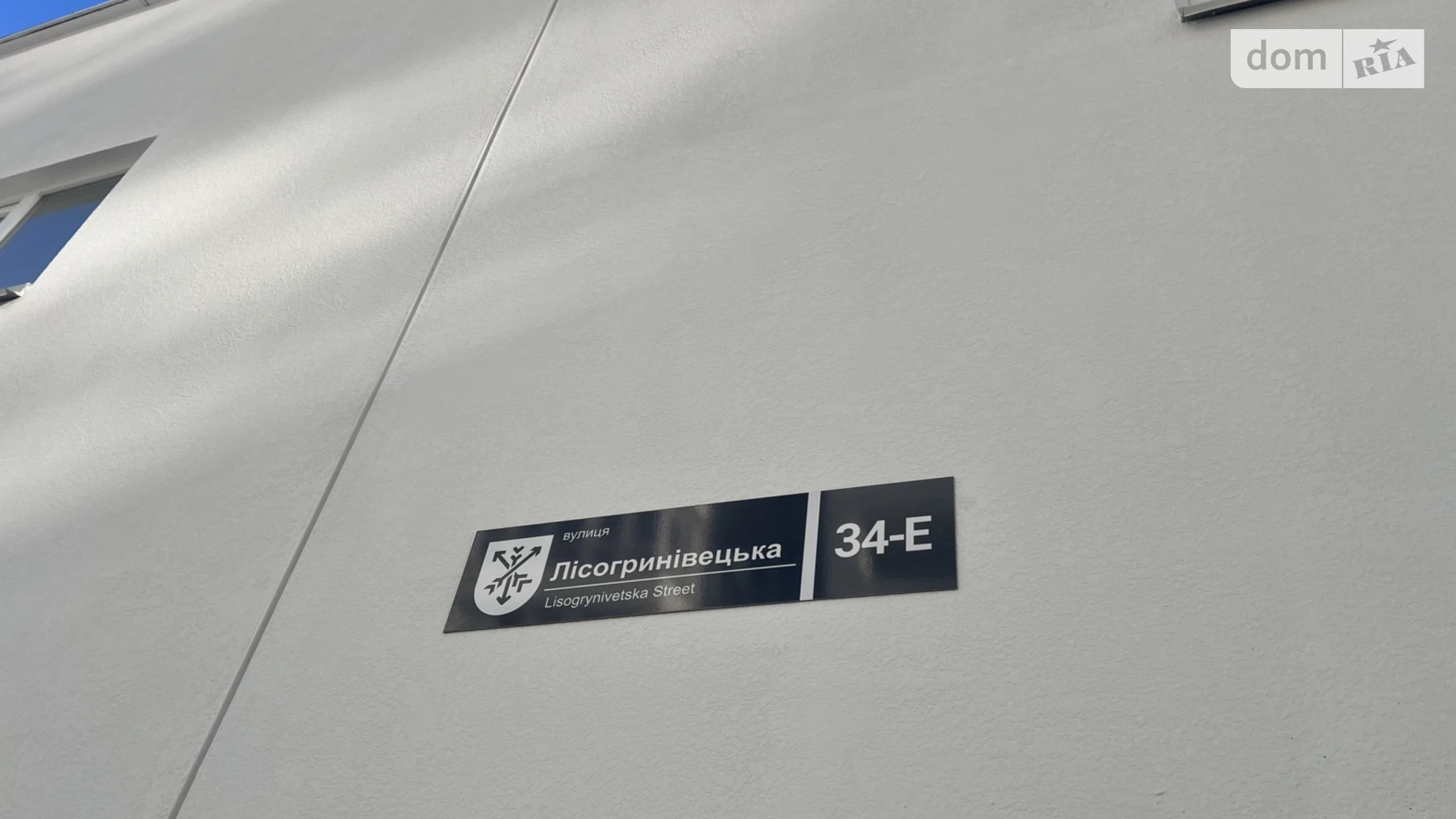 Сдается в аренду отдельно стоящий гараж под легковое авто на 23 кв. м, цена: 3000 грн - фото 3