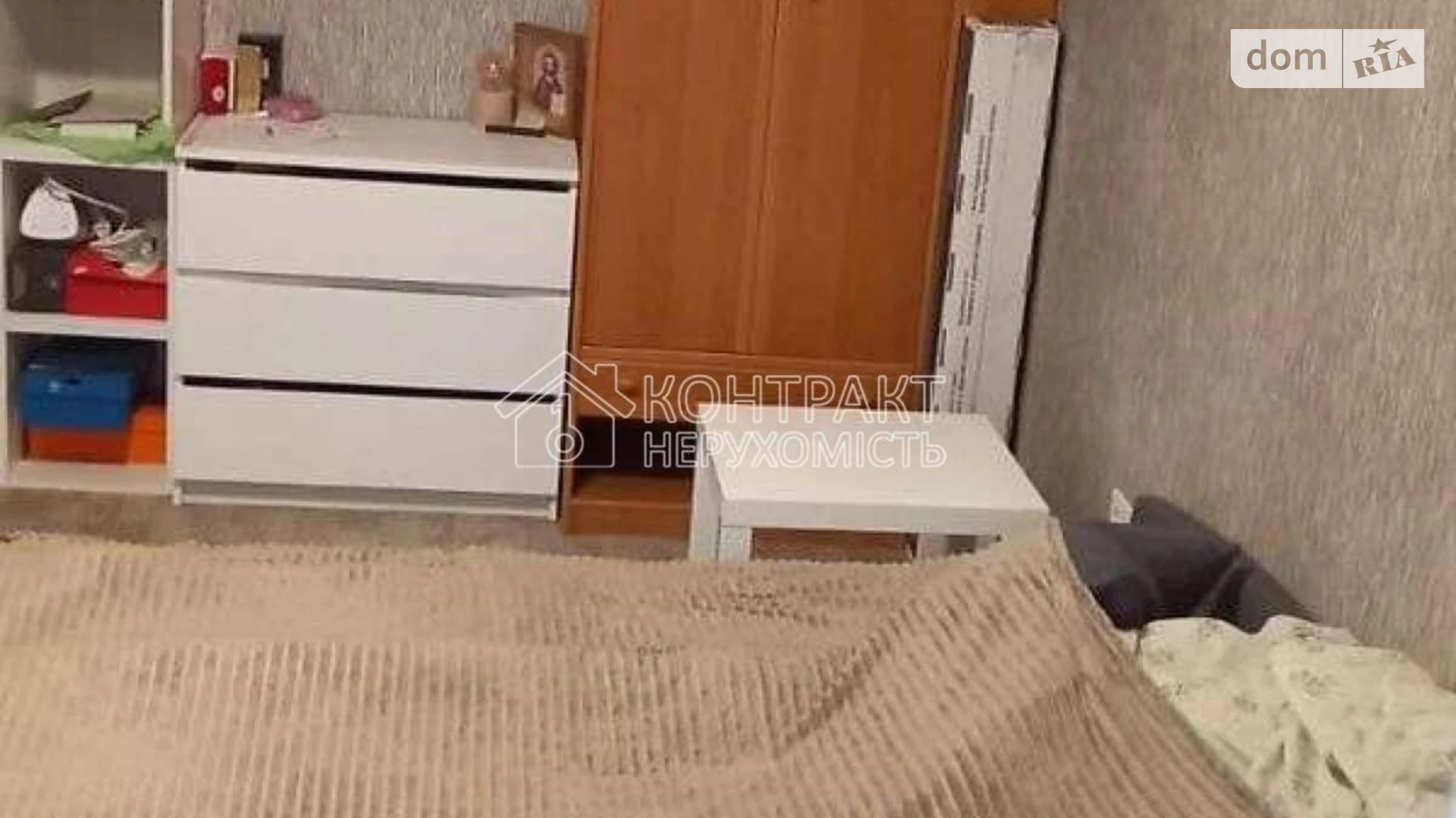 просп. Тракторостроителей, 142 Салтовский Харьков - фото 5