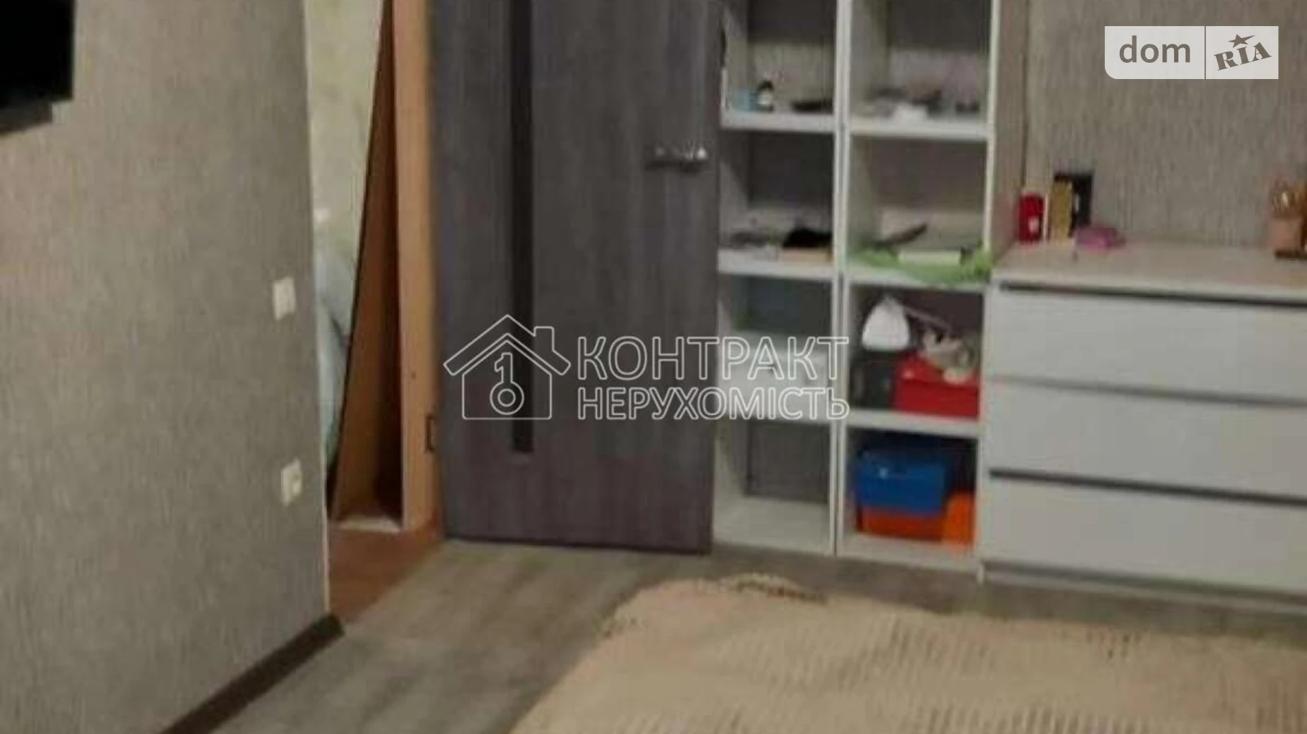 просп. Тракторостроителей, 142 Салтовский Харьков - фото 2