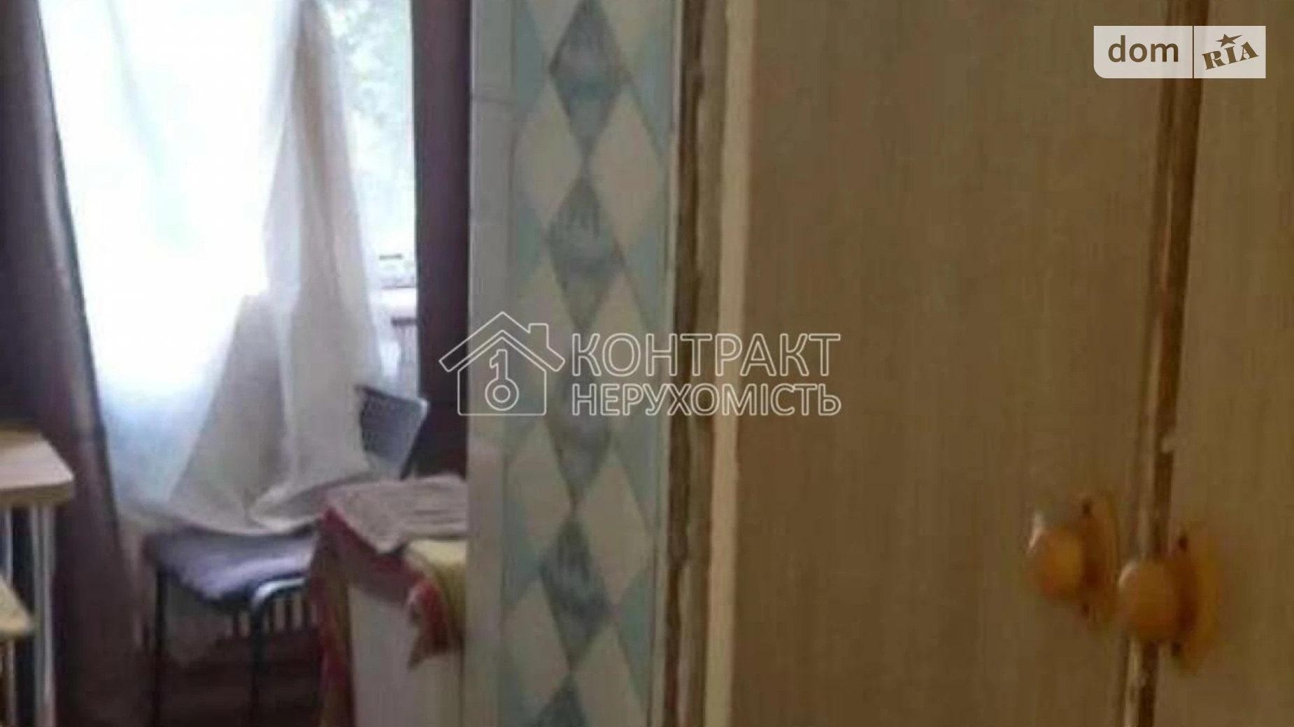 просп. Тракторостроителей, 142 Салтовский Харьков - фото 3