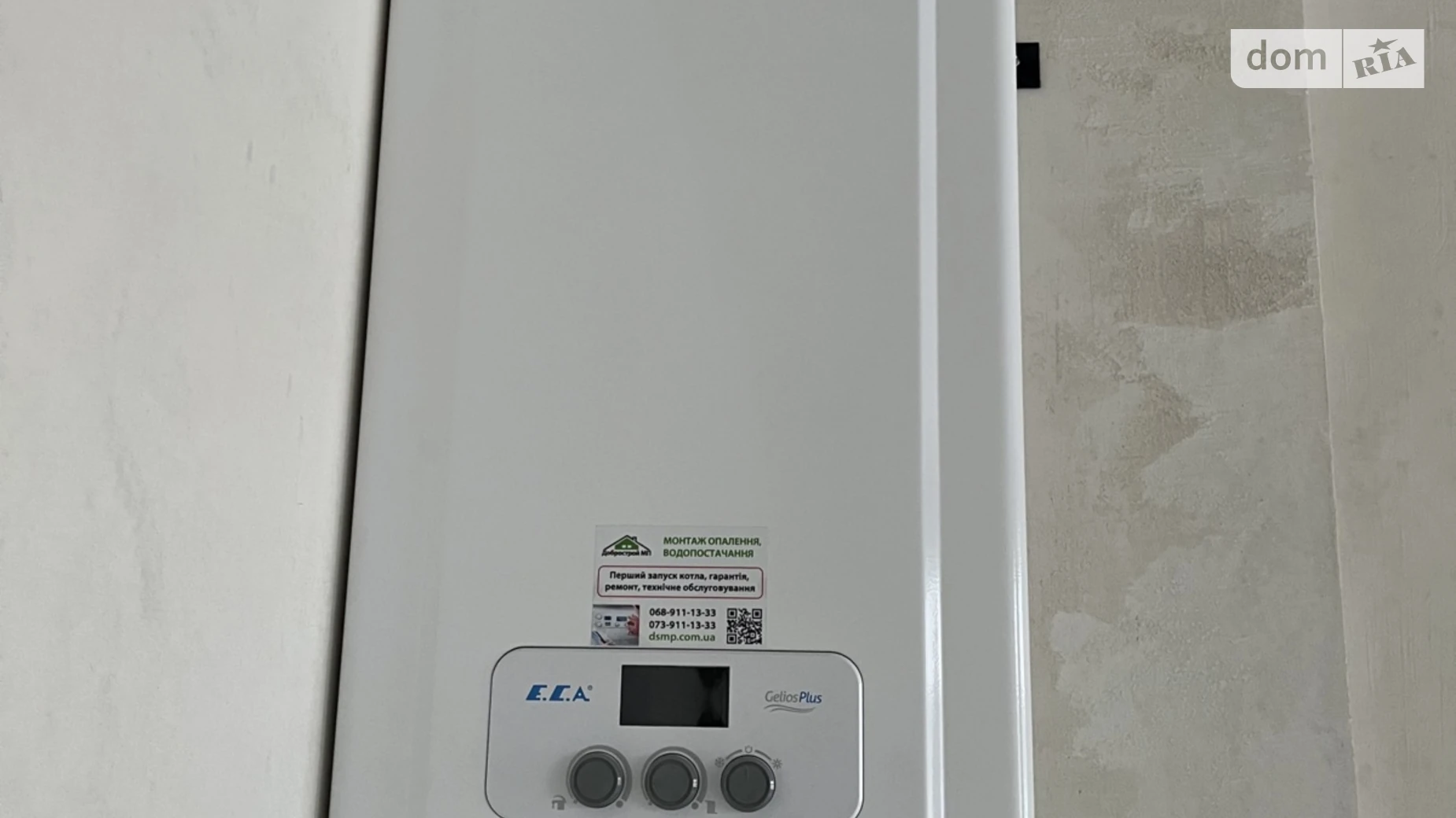 Продается 1-комнатная квартира 33.8 кв. м в Ирпене, ул. Соборная(ІІІ Интернационала), 2К/2 - фото 5