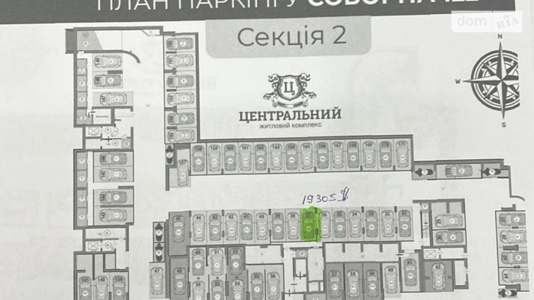 Сдается в аренду подземный паркинг под легковое авто на 14.3 кв. м, цена: 6500 грн - фото 3