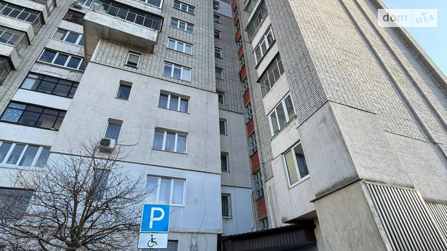 Продается 4-комнатная квартира 77 кв. м в Львове, ул. Сяйво - фото 2