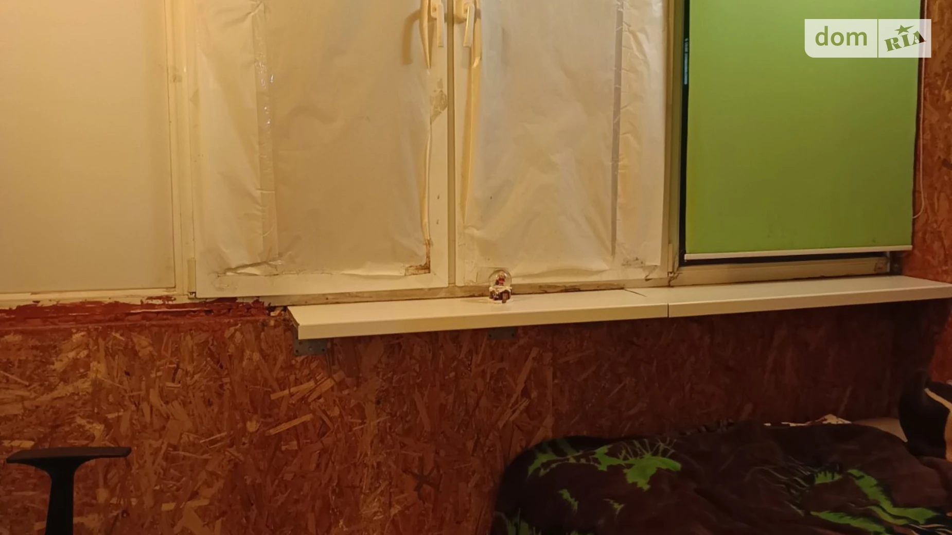 ул. Библика, 41 ХТЗ Харьков Тракторный завод - фото 4