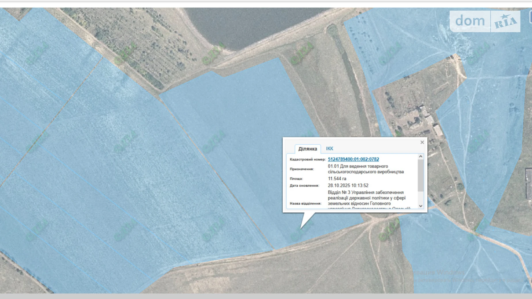 Яровое, цена: 35883 грн - фото 2