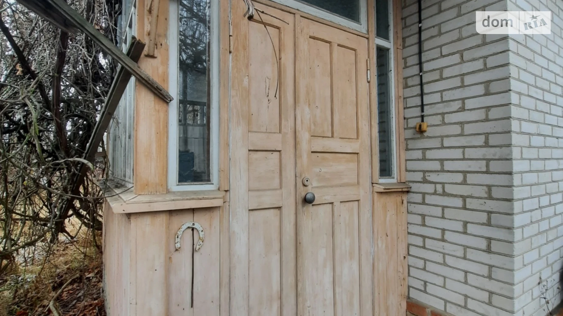 СТ Іва Рибаче Літин, цена: 12000 $ - фото 2