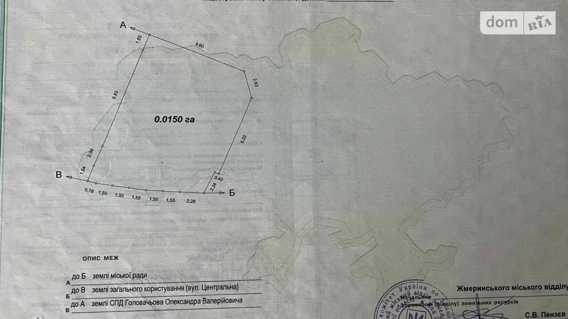 Продается помещения свободного назначения 47.4 кв. м в 1-этажном здании, цена: 58000 $ - фото 2