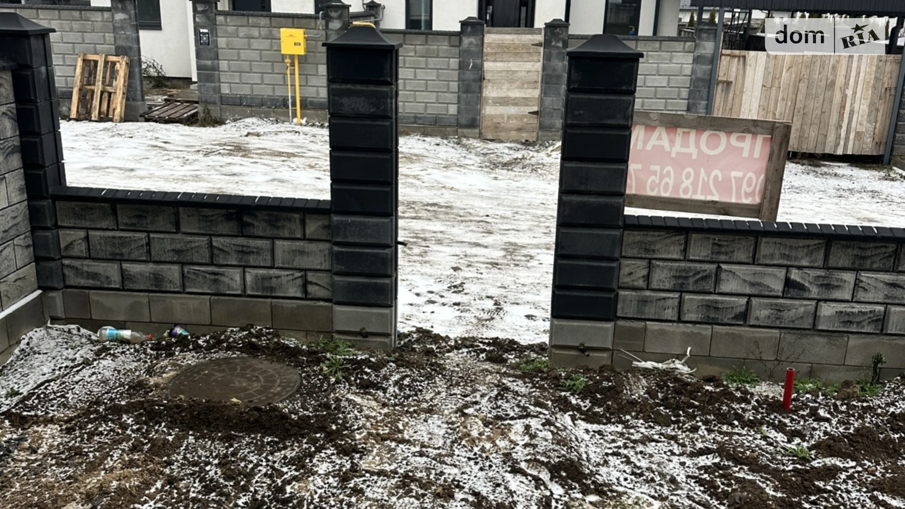 мас. Жасминовый Ювилейный Ровно, цена: 67500 $ - фото 2