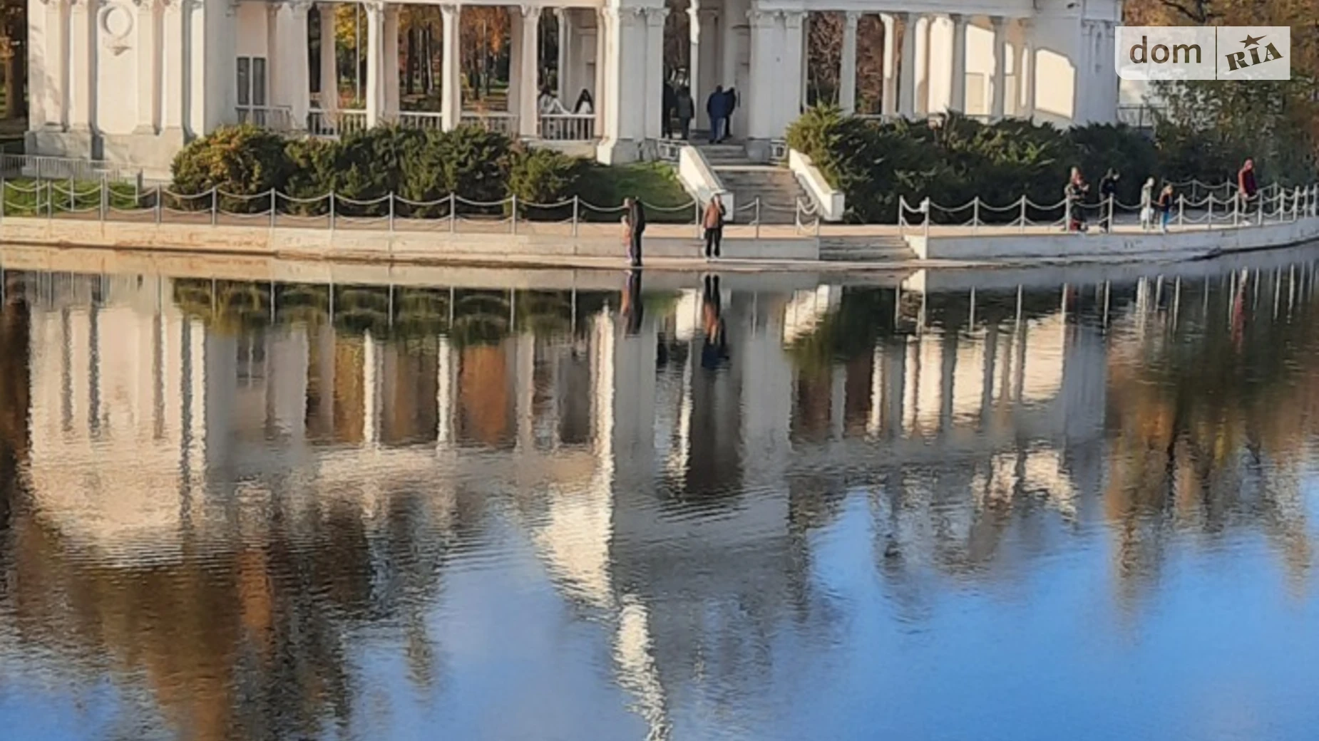 вул. Мартіна Шимановського(Комуністична), 11 Центрально-Міський Кривий Ріг - фото 2