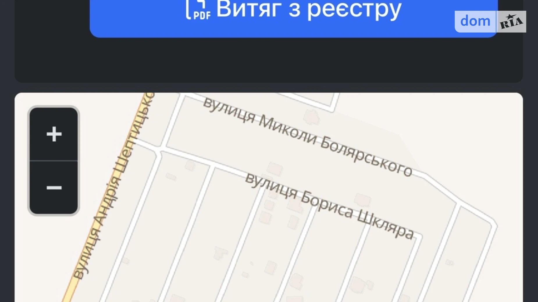 Продается земельный участок 5 соток в Винницкой области, цена: 37498 $ - фото 5
