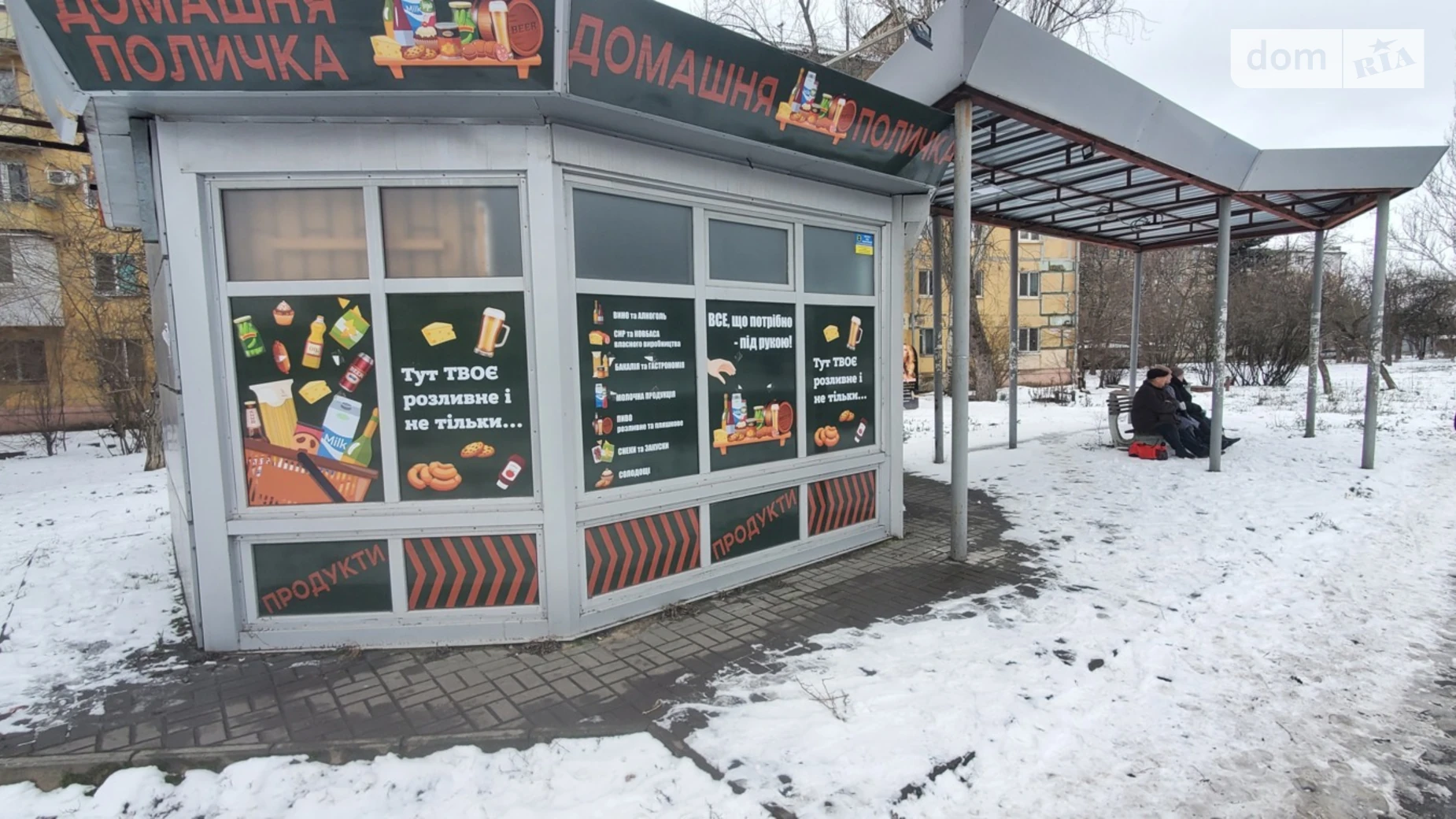 Продается помещения свободного назначения 24 кв. м в 1-этажном здании, цена: 11000 $ - фото 2