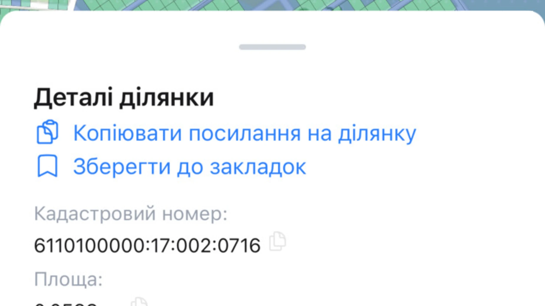 Продается земельный участок 6 соток в Тернопольской области, цена: 11000 $ - фото 3