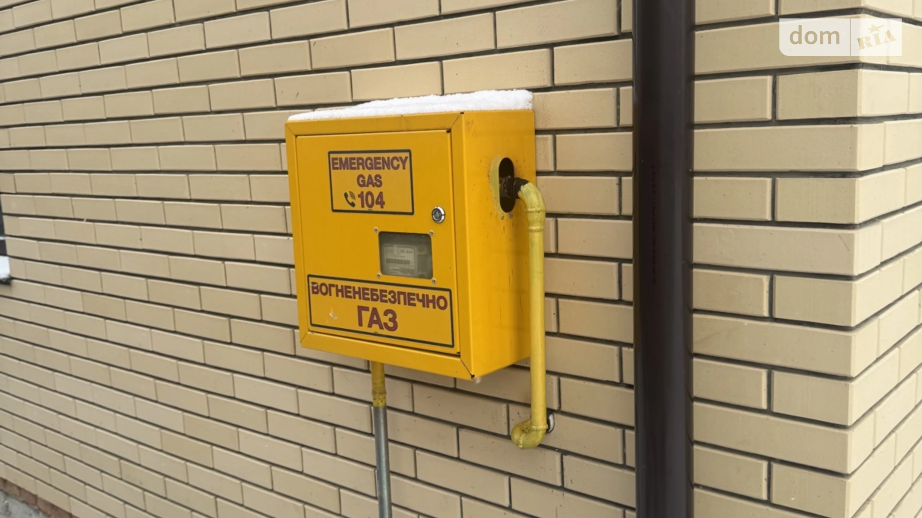 ул. Центральная(Мичурина) Агрономичное, цена: 88800 $ - фото 2