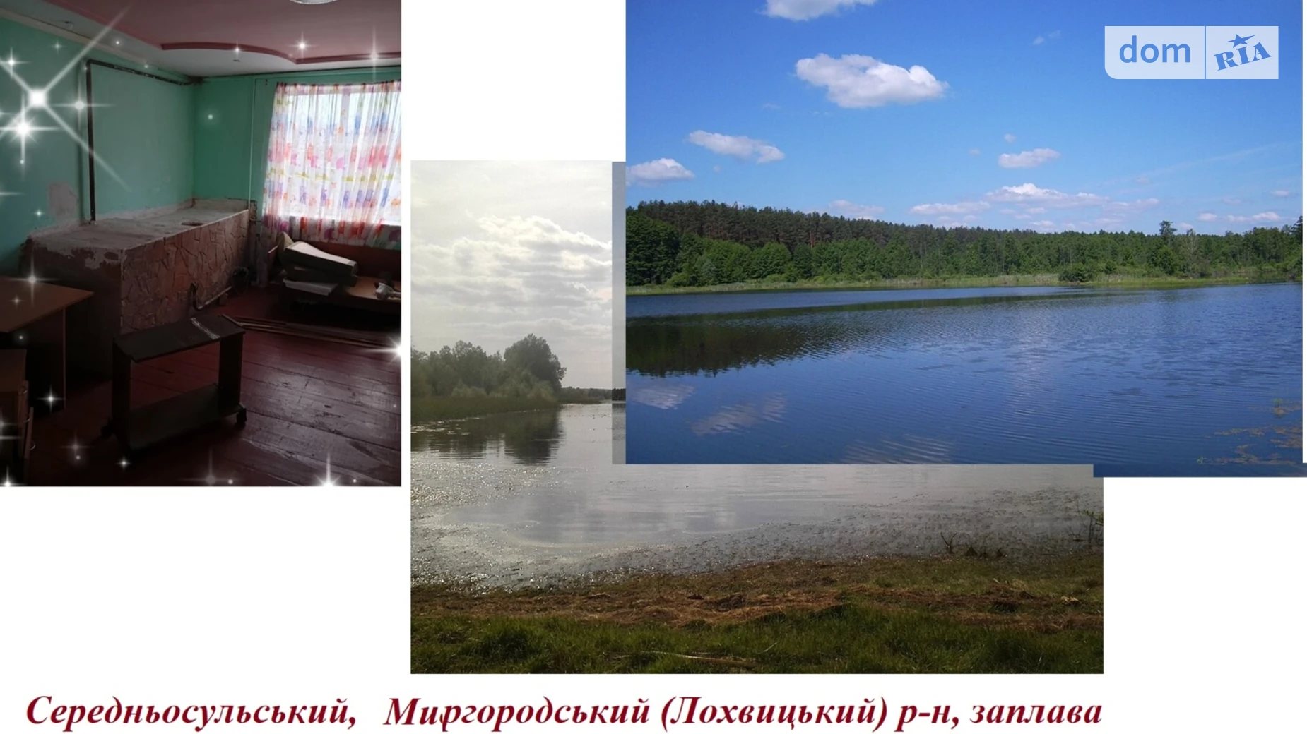 Продается одноэтажный дом 78.7 кв. м с мебелью, цена: 7777 $ - фото 4