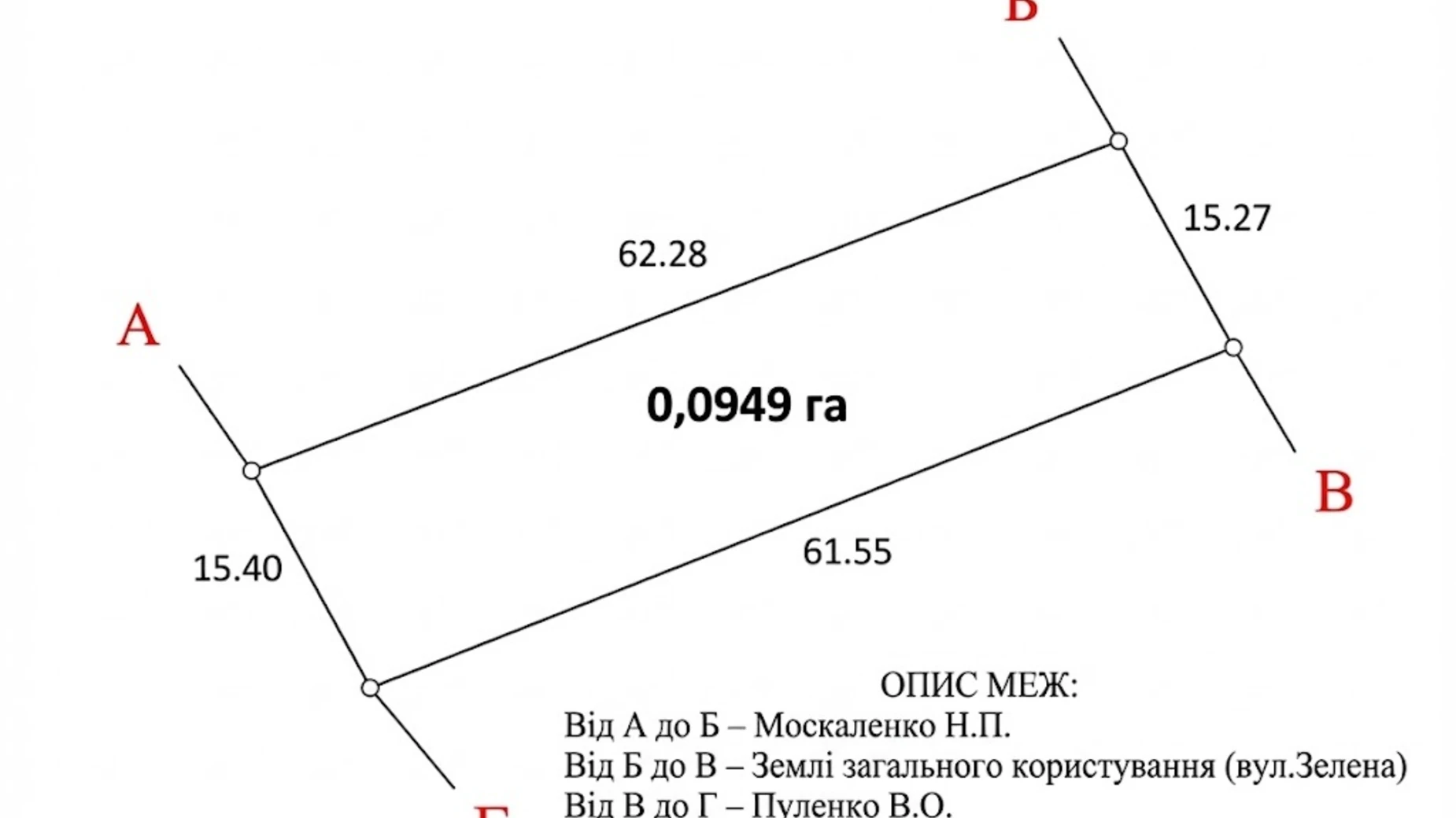 Продается земельный участок 9.49 соток в Киевской области, цена: 14500 $ - фото 4